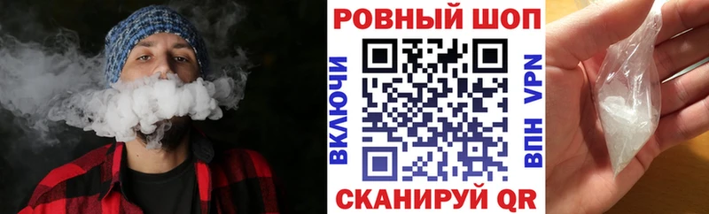 Купить наркотик аптеки Красноярск Конопля  МЕФ  КОКАИН  ЭКСТАЗИ  ГАШИШ  Альфа ПВП 