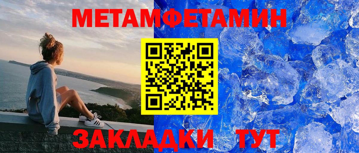 АМФ 97% Красноярск
