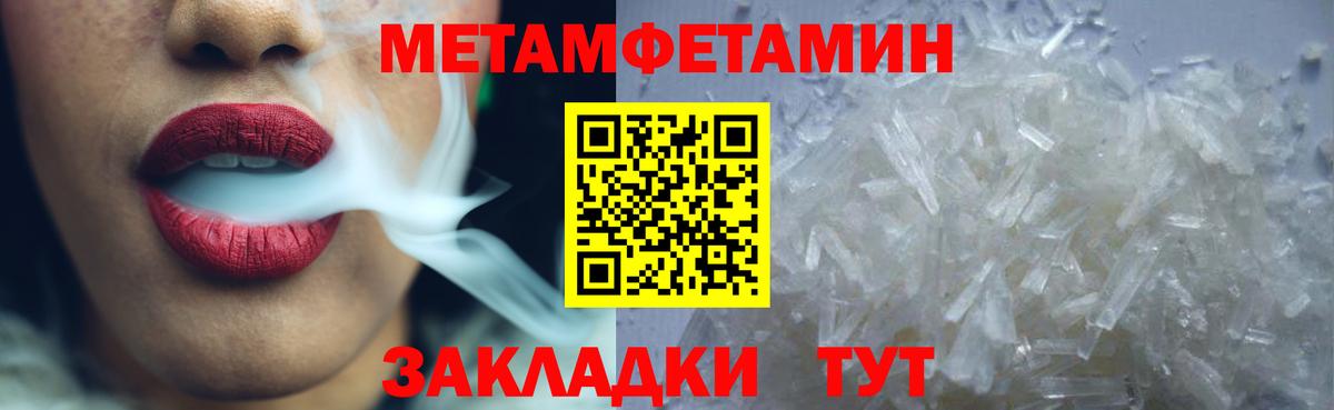 АМФЕТАМИН  Вход с VPN  Красноярск  Amphetamine 97%  даркнет какой сайт  АМФ 