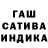 Гашиш гарик Macho 777