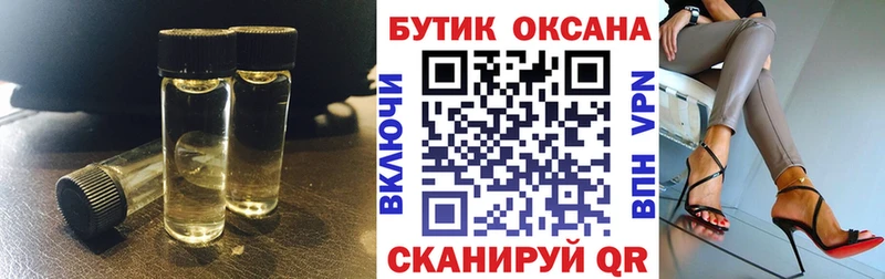 shop какой сайт  купить закладку  Красноярск  БУТИРАТ бутандиол 
