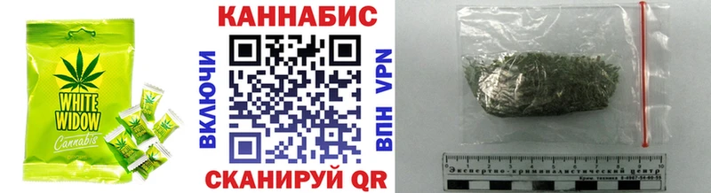 магазин продажи   Красноярск  Еда ТГК конопля 