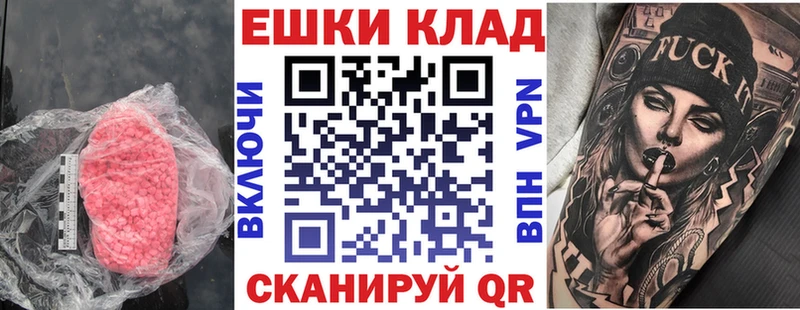 Ecstasy Punisher  Красноярск 