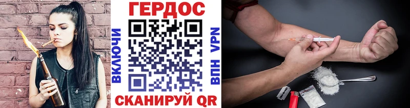 Героин гречка  закладка  даркнет формула  Красноярск  mega сайт 