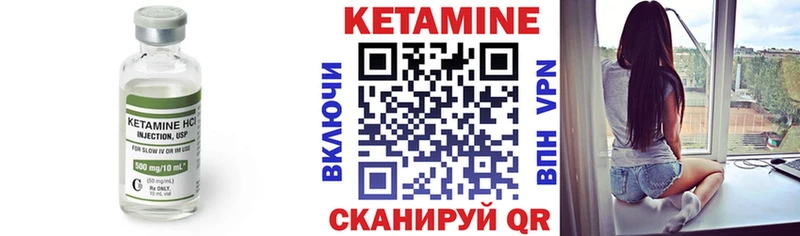 КЕТАМИН VHQ купить наркотики цена Красноярск