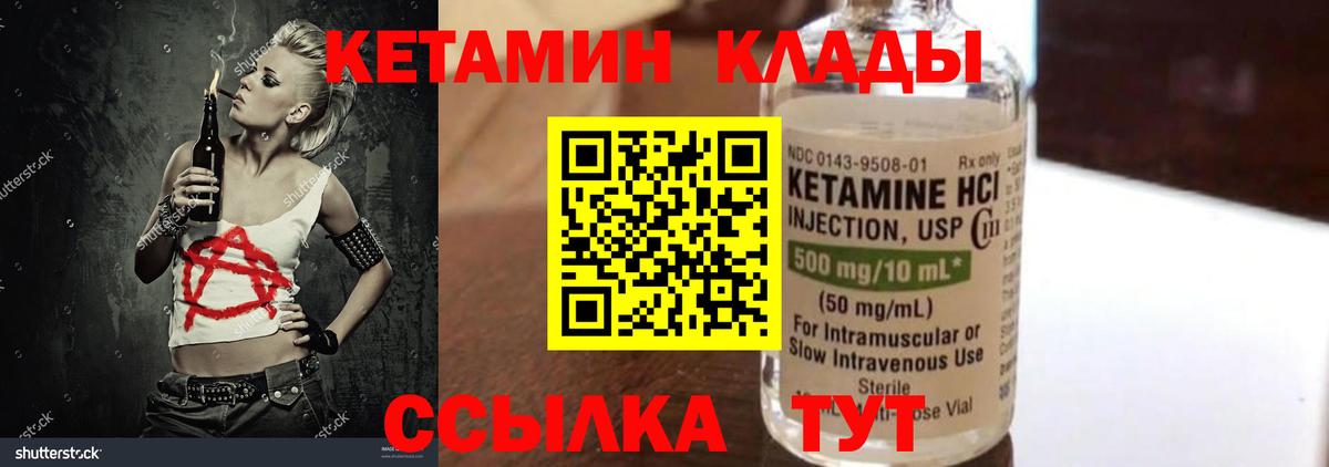 Мефедрон Красноярск