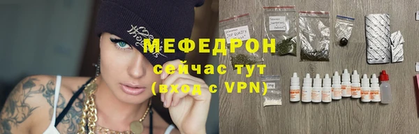мяу мяу мука Алзамай