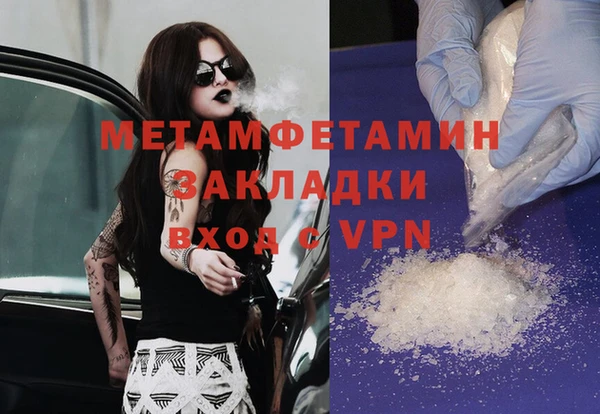 2c-b Новозыбков