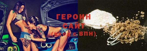 прущие грибы Алексеевка