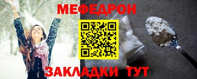 кокаин VHQ Кинель