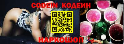 кокаин VHQ Кинель
