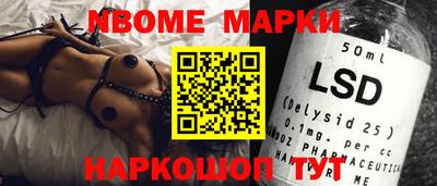 кокаин VHQ Кинель