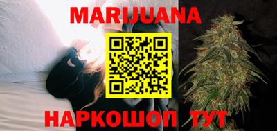 каннабис Кимры