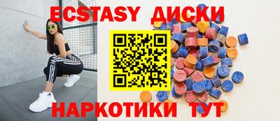 кокаин VHQ Кинель