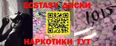 индика Кингисепп