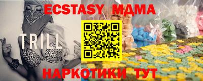 кокаин VHQ Кинель