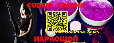 кокаин VHQ Кинель