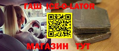 кокаин VHQ Кинель
