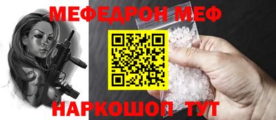 кокаин VHQ Кинель