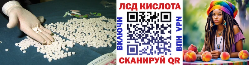 hydra сайт  Красноярск  Лсд 25 экстази кислота  где купить наркоту 