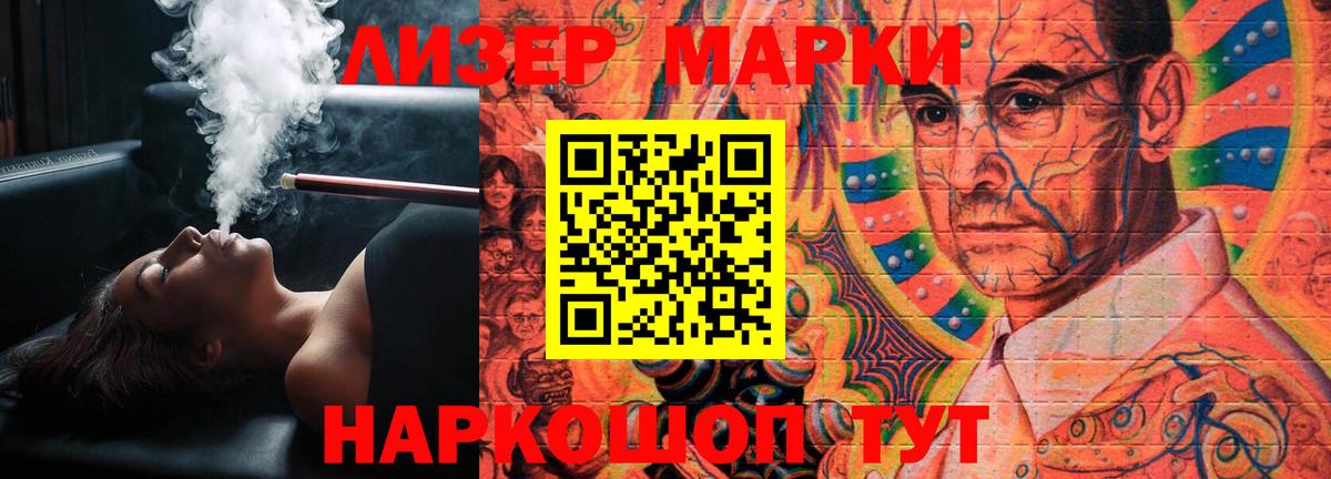 ЛСД экстази ecstasy  Вход с VPN  ЛСД экстази кислота  Красноярск 