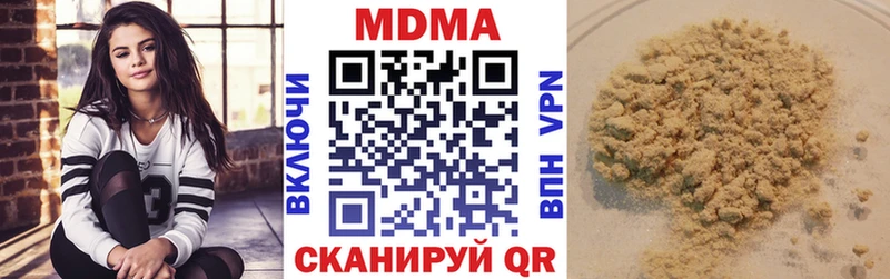 МДМА молли  Красноярск 