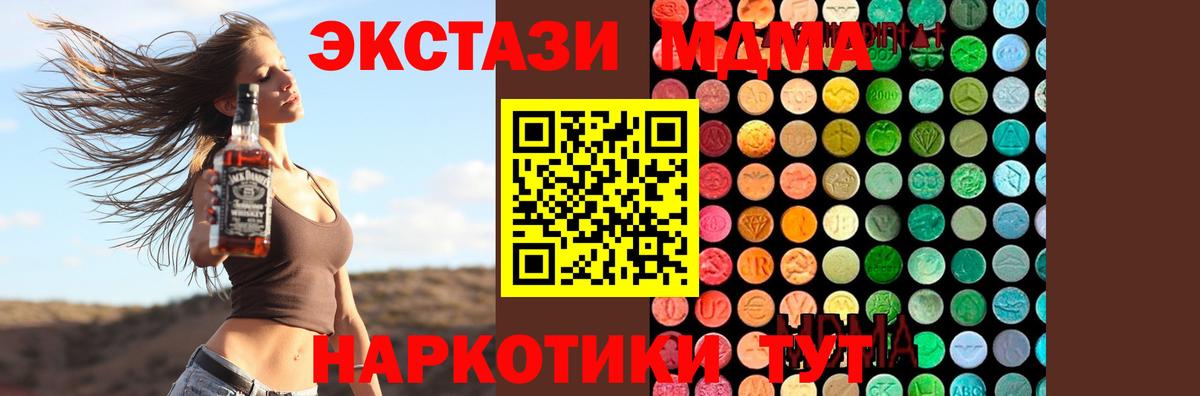Амфетамин   Красноярск  Мефедрон   ГАШИШ  Марихуана  Вход с VPN 