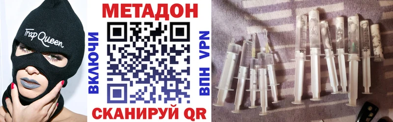 дарк нет клад  Красноярск  Метадон мёд  ссылка на мегу рабочий сайт 