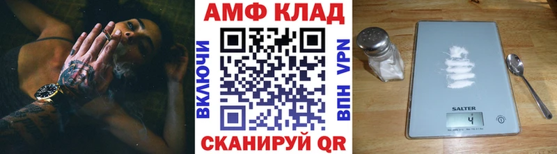 OMG ТОР  Красноярск  Метамфетамин мет 