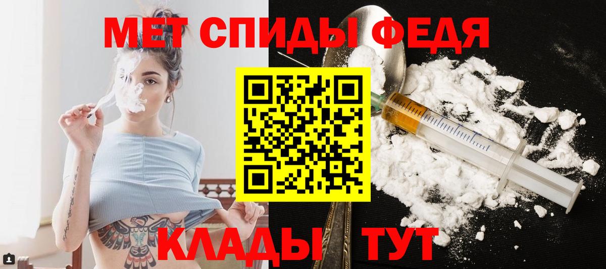Метамфетамин  Метамфетамин винт  Вход с VPN  Красноярск 