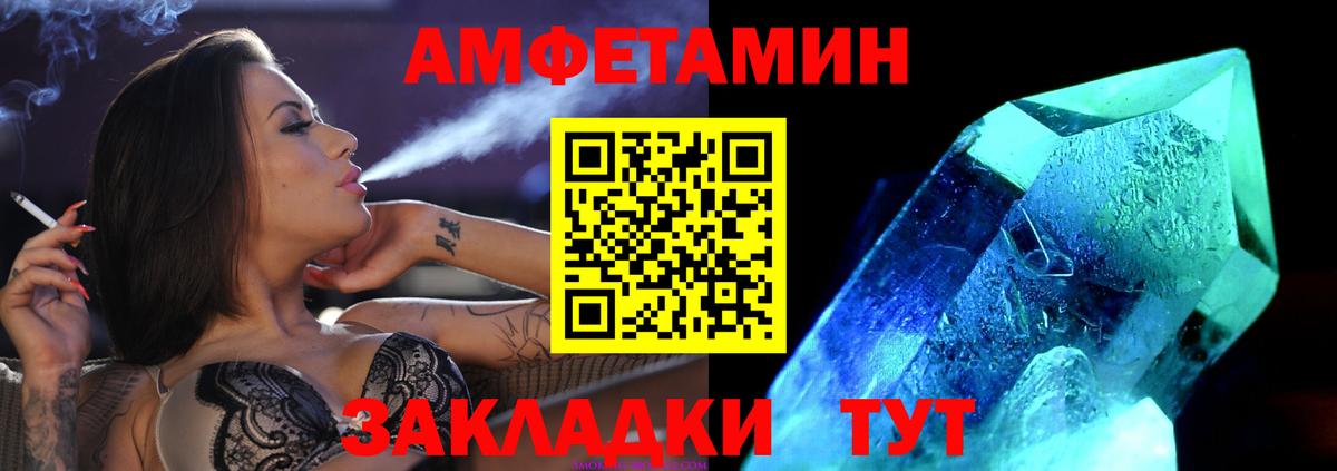 Метамфетамин винт Красноярск