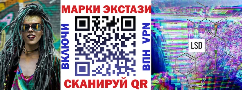Марки 25I-NBOMe 1500мкг  hydra вход  Красноярск 