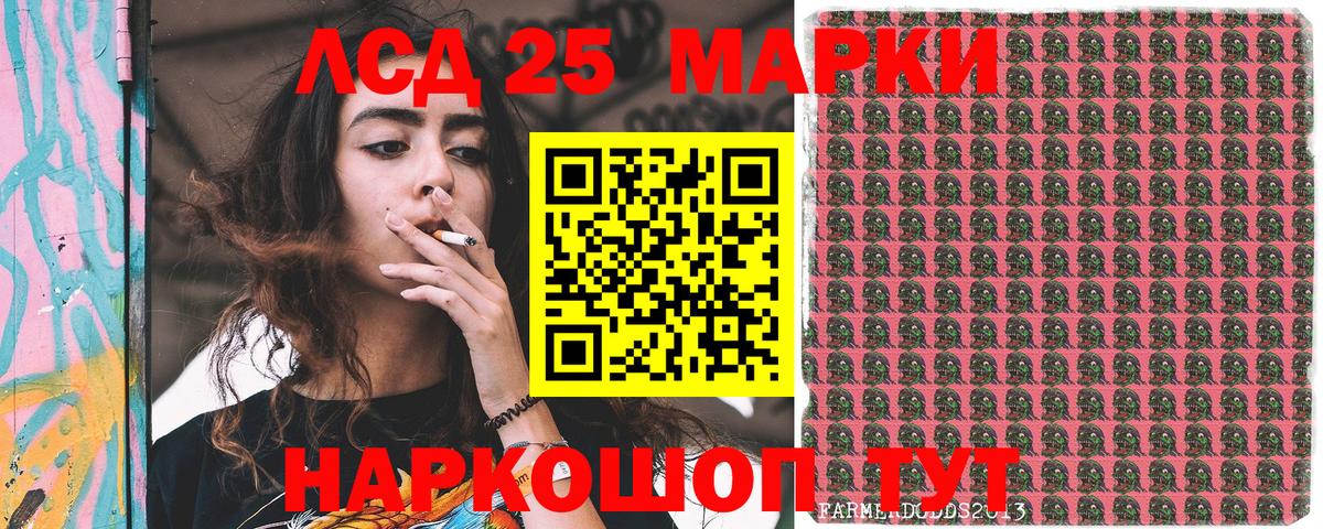 Наркотические марки 1,5мг  Вход с VPN  Марки NBOMe  Наркотические марки 1,5мг  Красноярск 
