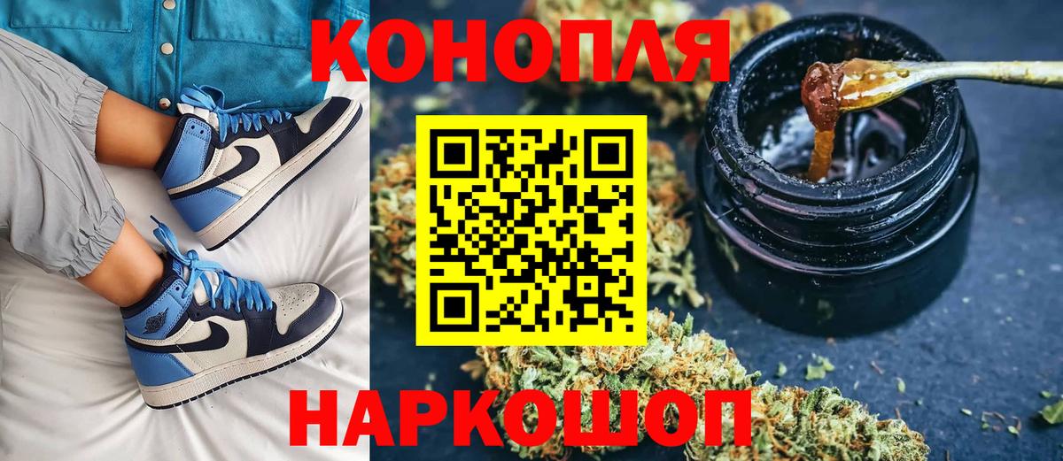 Канабис план  Конопля план  Красноярск  Вход с VPN 